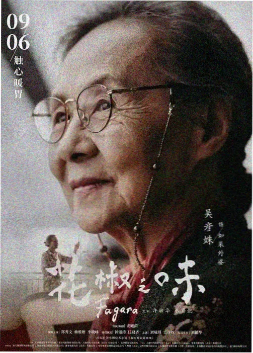 千与千寻