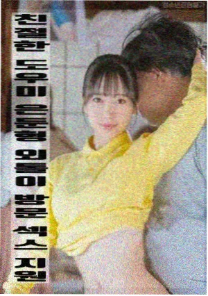 我和我的家乡